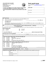 Form F242-052-312 Work Status Form (Formerly Worker Verification Form) - Washington (Tigrinya)