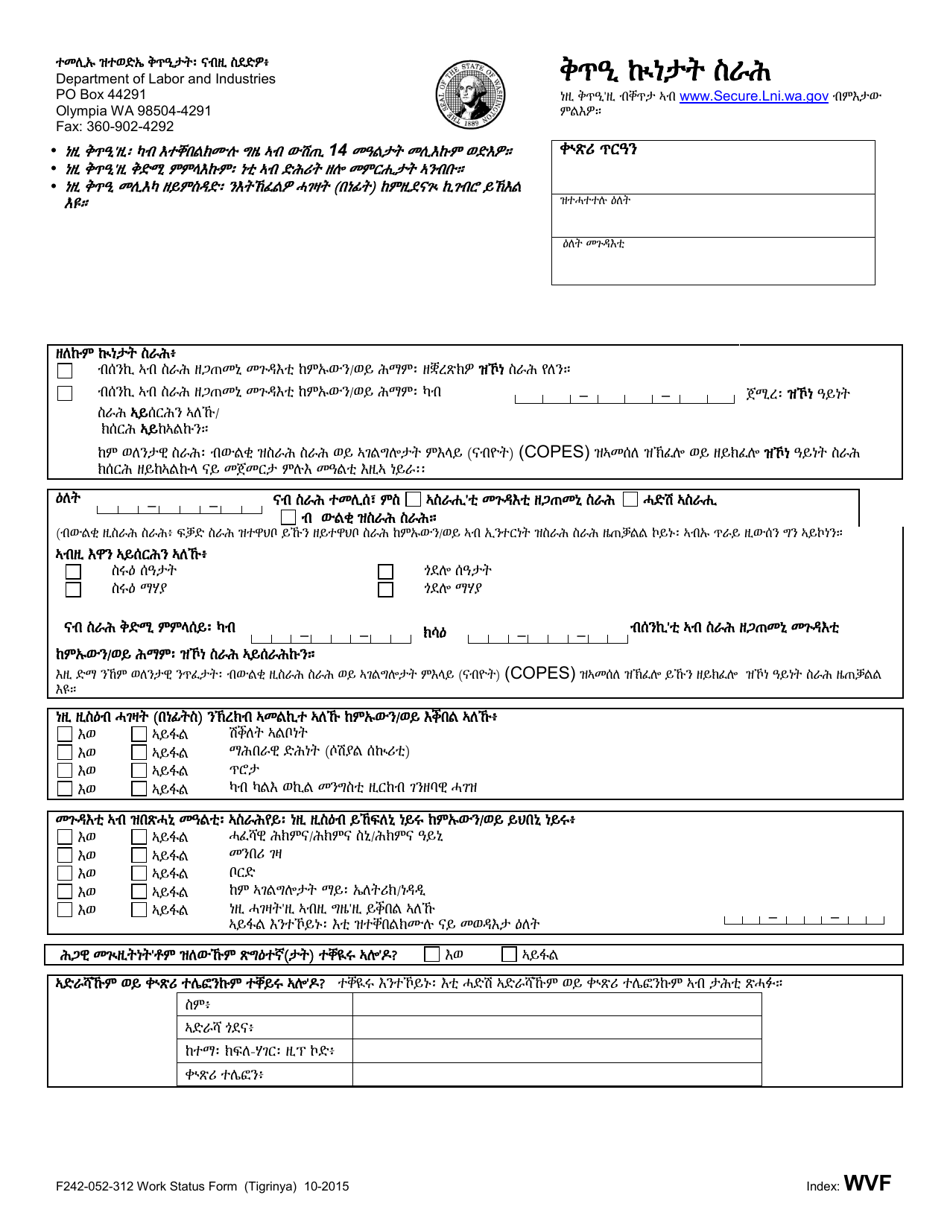 Form F242-052-312 Work Status Form (Formerly Worker Verification Form) - Washington (Tigrinya), Page 1