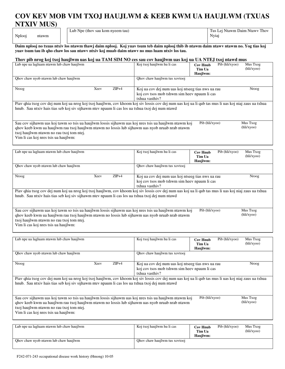Form F242-071-243 Occupational Disease Work History - Washington (Hmong), Page 3