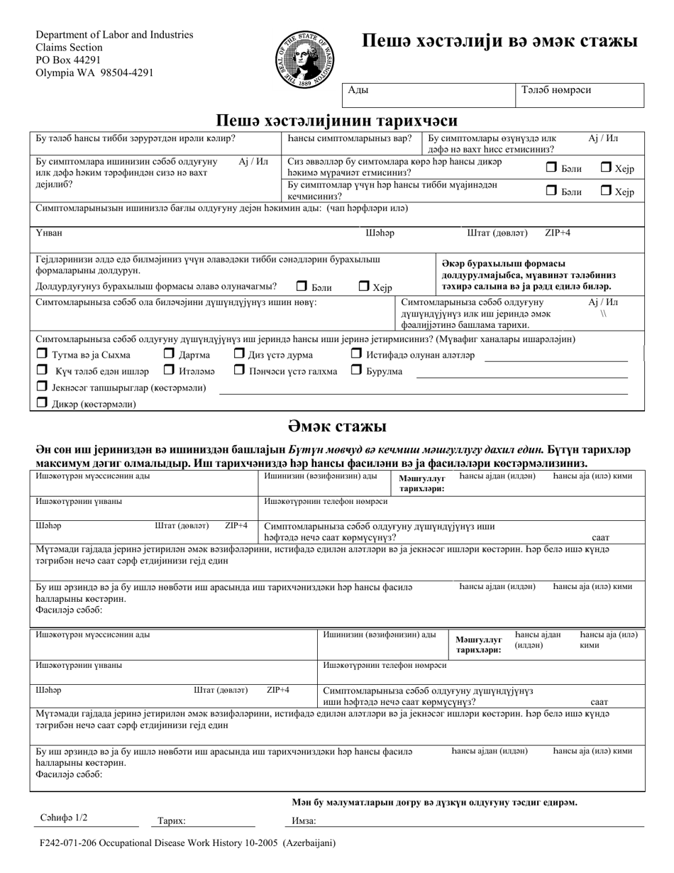 Form F242-071-206 - Fill Out, Sign Online and Download Printable PDF ...