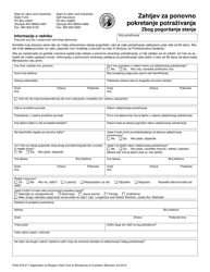 Document preview: Form F242-079-211 Application to Reopen Claim Due to Worsening of Condition - Washington (English/Bosnian)