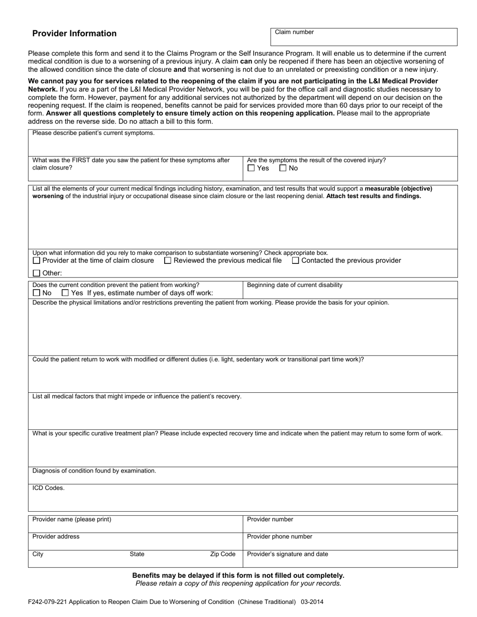 Form F242-079-221 Application to Reopen Claim Due to Worsening of Condition - Washington (English / Chinese), Page 2