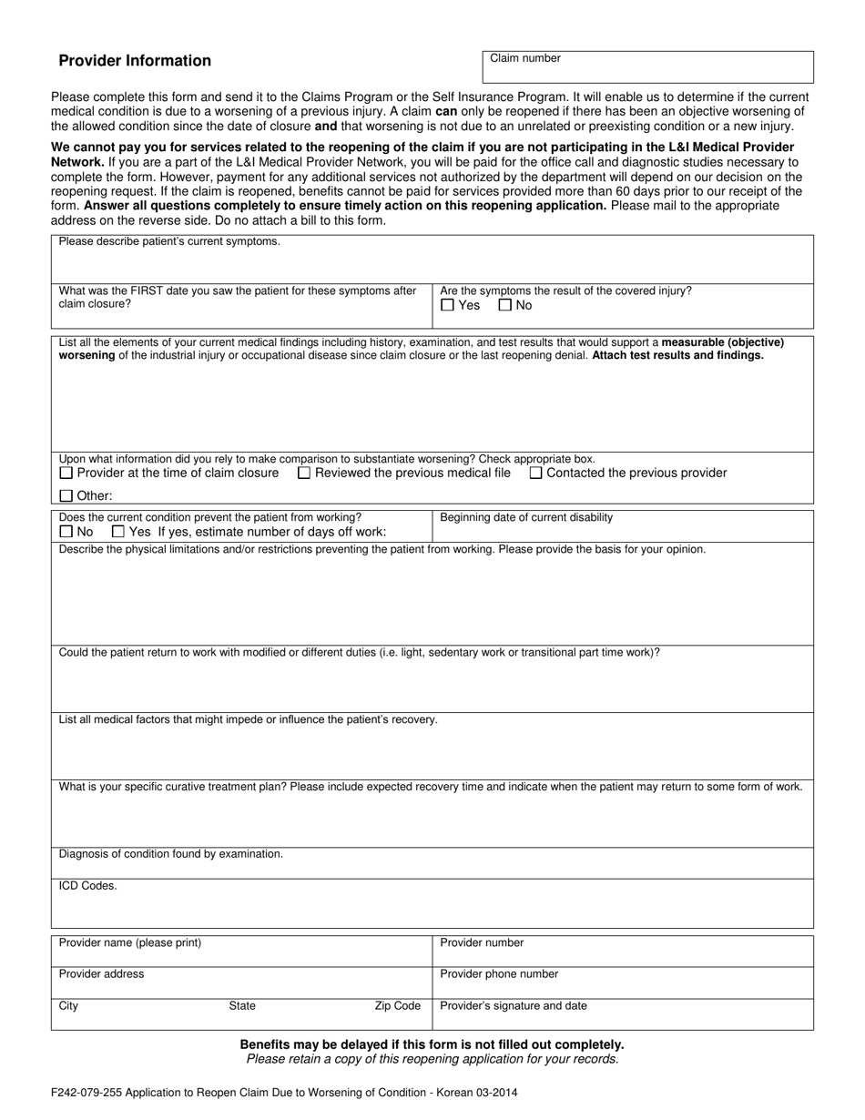 Form F242-079-255 Application to Reopen Claim Due to Worsening of Condition - Washington (English / Korean), Page 2
