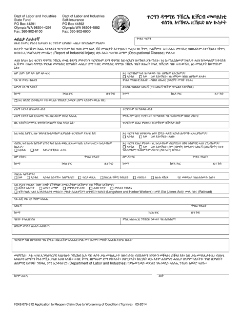 Form F242-079-312  Printable Pdf
