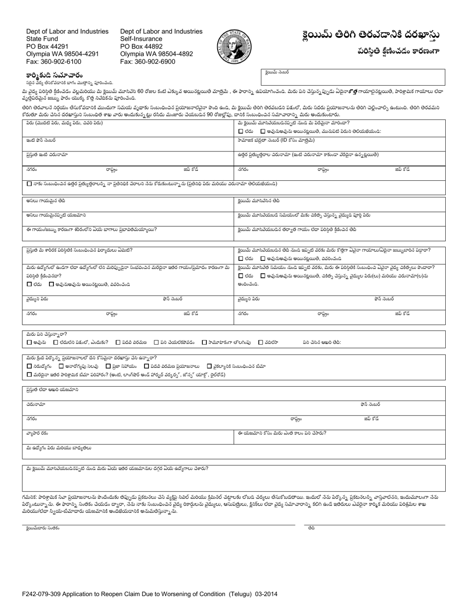 Form F242-079-309 Application to Reopen Claim Due to Worsening of Condition - Washington (English / Telugu), Page 1