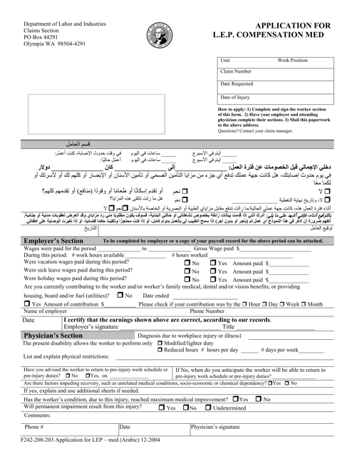 Form F242-208-203 Application for Loss of Earning Power (Lep) - Compensation Medical - Washington (English/Arabic)