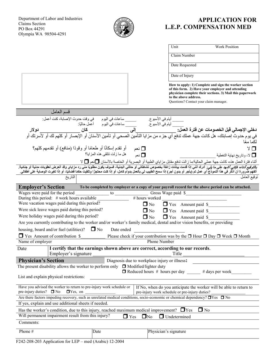 Form F242-208-203 Application for Loss of Earning Power (Lep) - Compensation Medical - Washington (English / Arabic), Page 1