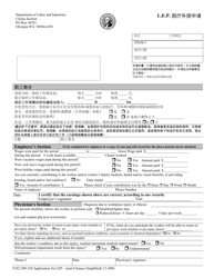 Document preview: Form F242-208-220 Application for Loss of Earning Power (Lep) - Compensation Medical - Washington (English/Chinese Simplified)