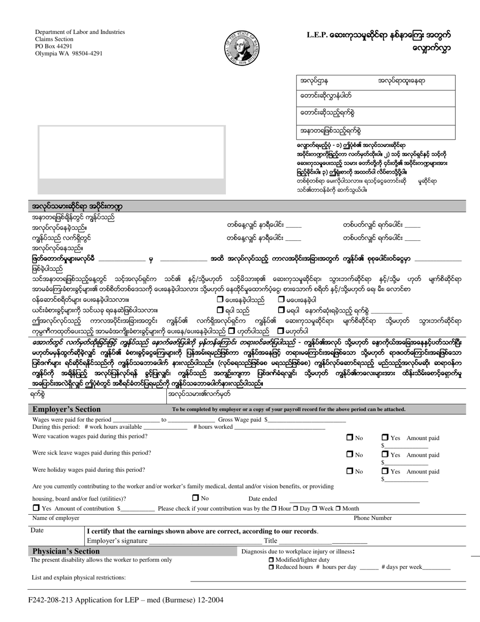 Form F242-208-213 Application for Loss of Earning Power (Lep) - Compensation Medical - Washington (English / Burmese), Page 1