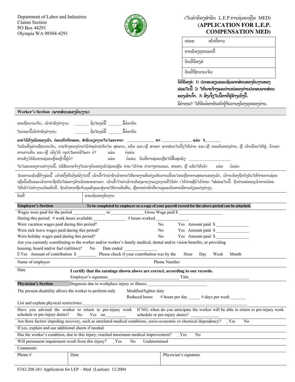 Form F242-208-261 Application for Loss of Earning Power (Lep) - Compensation Medical - Washington (English / Lao), Page 1