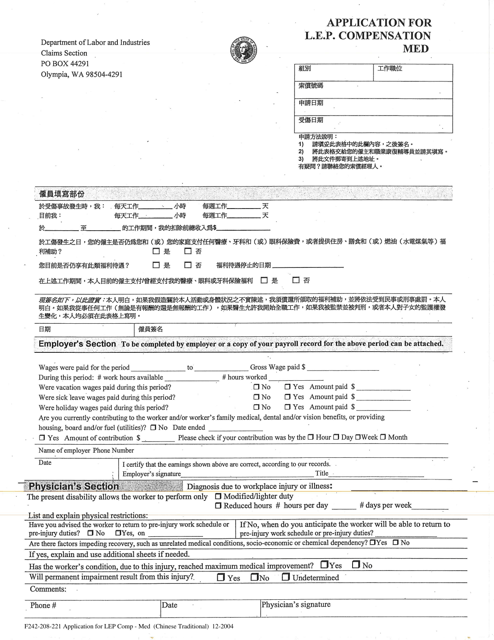 Form F242-208-221  Printable Pdf