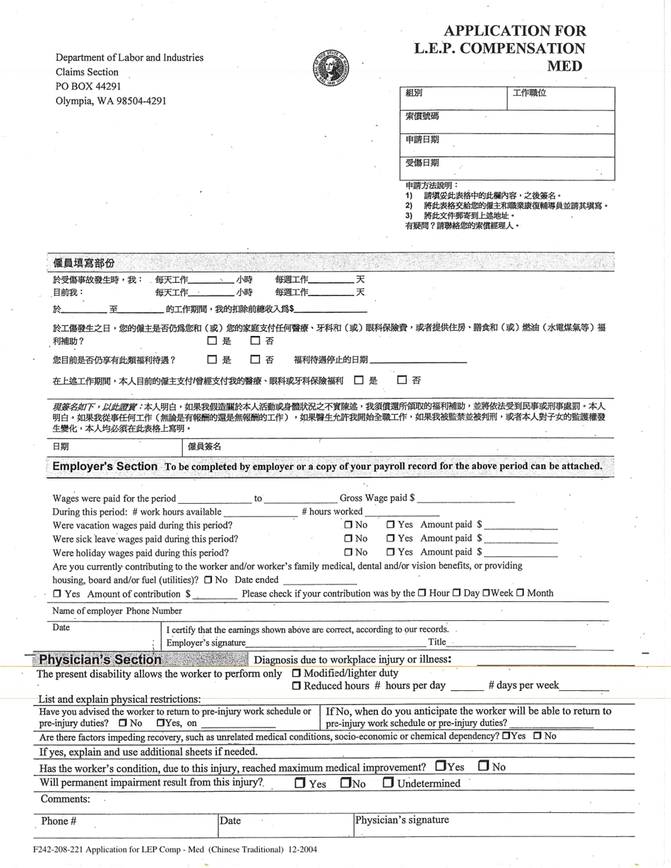 Form F242-208-221 Application for Loss of Earning Power (Lep) - Compensation Medical - Washington (English / Chinese), Page 1