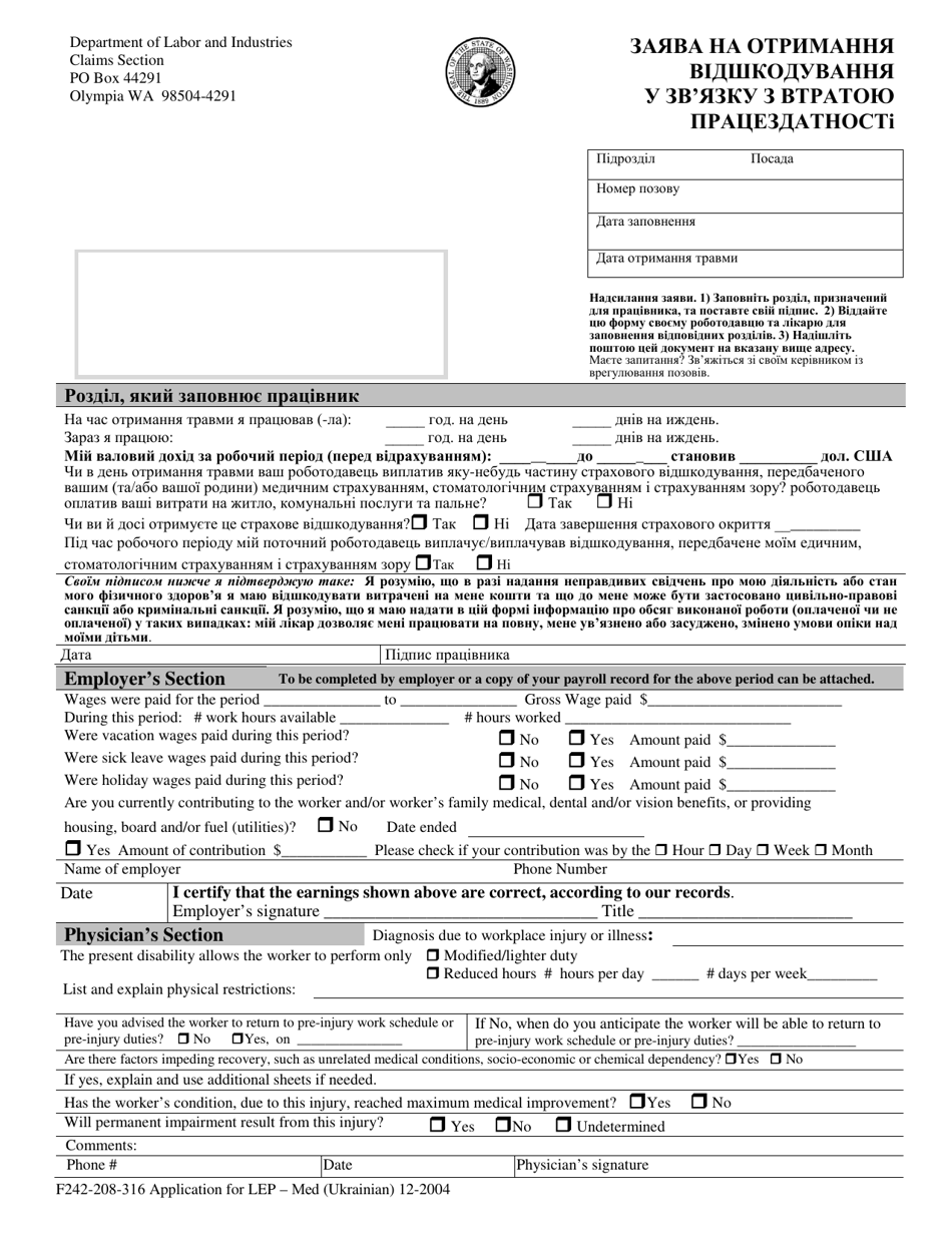 Form F242-208-316 Application for Loss of Earning Power (Lep) - Compensation Medical - Washington (English / Ukrainian), Page 1