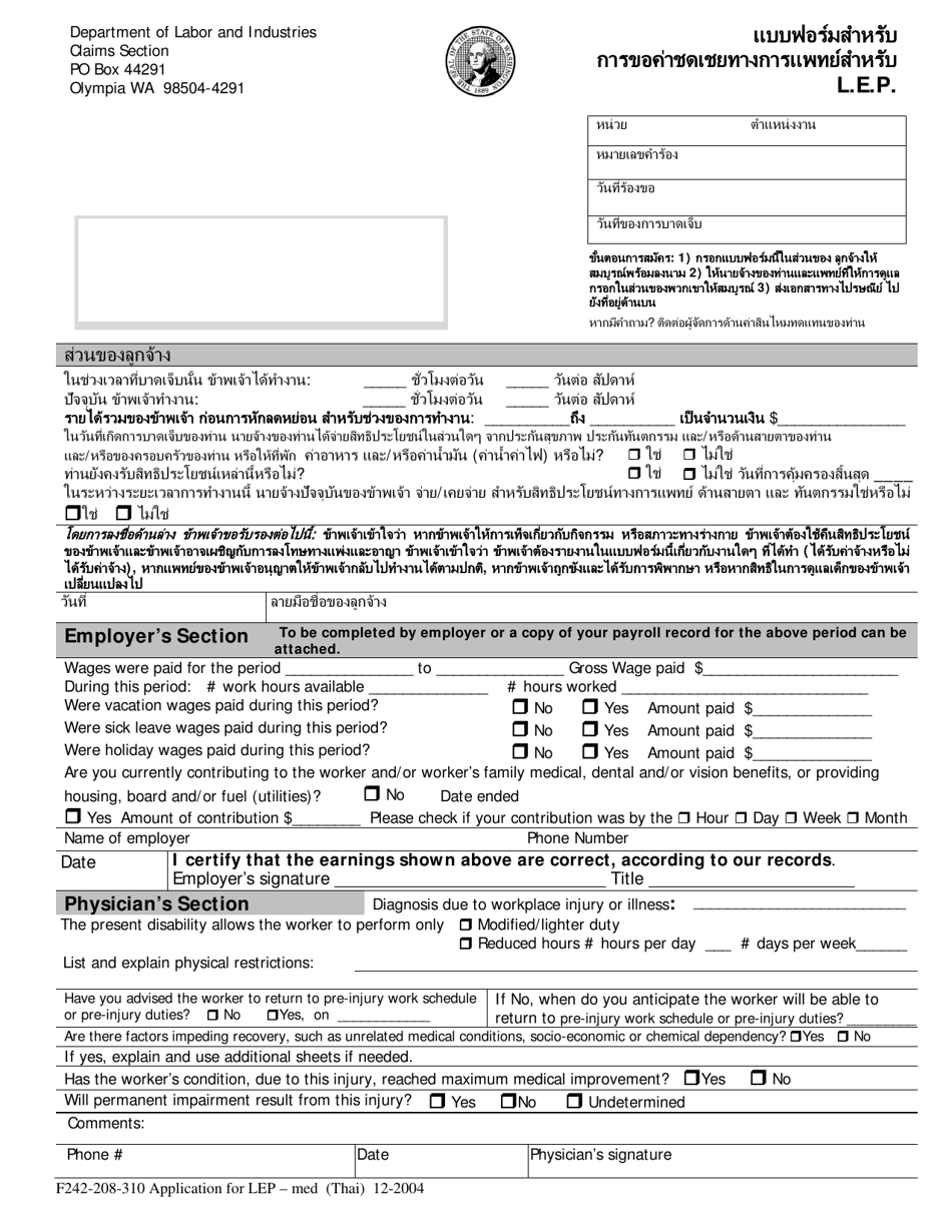 Form F242-208-310 Application for Loss of Earning Power (Lep) - Compensation Medical - Washington (English / Thai), Page 1