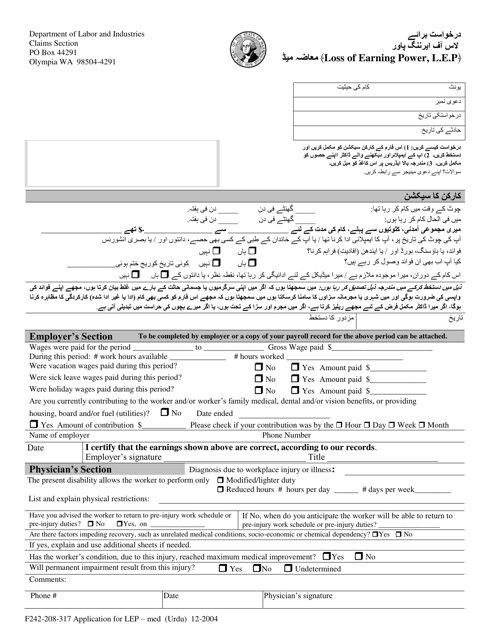 Form F242-208-317  Printable Pdf