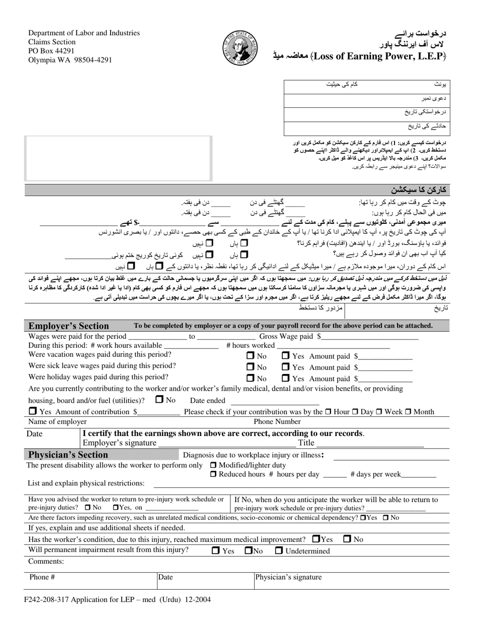 Form F242-208-317 Application for Loss of Earning Power (Lep) - Compensation Medical - Washington (English / Urdu), Page 1