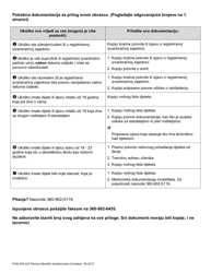 Form F242-393-223 Pension Benefits Questionnaire - Washington (Croatian), Page 2
