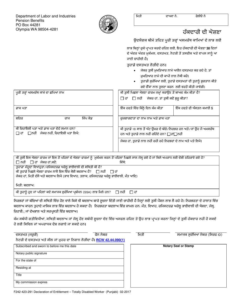 Form F242423291 Download Printable PDF or Fill Online