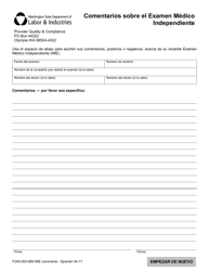 Document preview: Formulario F245-053-999 Comentarios Sobre El Examen Medico Independiente - Washington (Spanish)