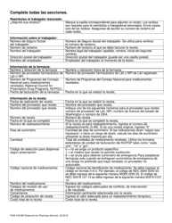 Formulario F245-100-999 Declaracion Por Servicios Farmaceuticos - Washington (Spanish), Page 2