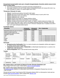 Form F245-145-303 Travel Reimbursement Request - Washington (Somali), Page 2