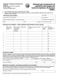 Form F245-224-200 Independent Medical Exam (Ime) Travel and Wage Reimbursement Request - Washington (Albanian), Page 3