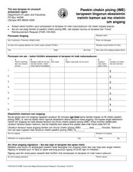 Form F245-224-218 Independent Medical Exam (Ime) Travel and Wage Reimbursement Request - Washington (Chuukese), Page 3