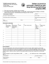 Form F245-224-223 Independent Medical Exam (Ime) Travel and Wage Reimbursement Request - Washington (Croatian), Page 3