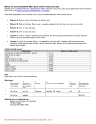 Form F245-224-272 Independent Medical Exam (Ime) Travel and Wage Reimbursement Request - Washington (Marshallese), Page 4
