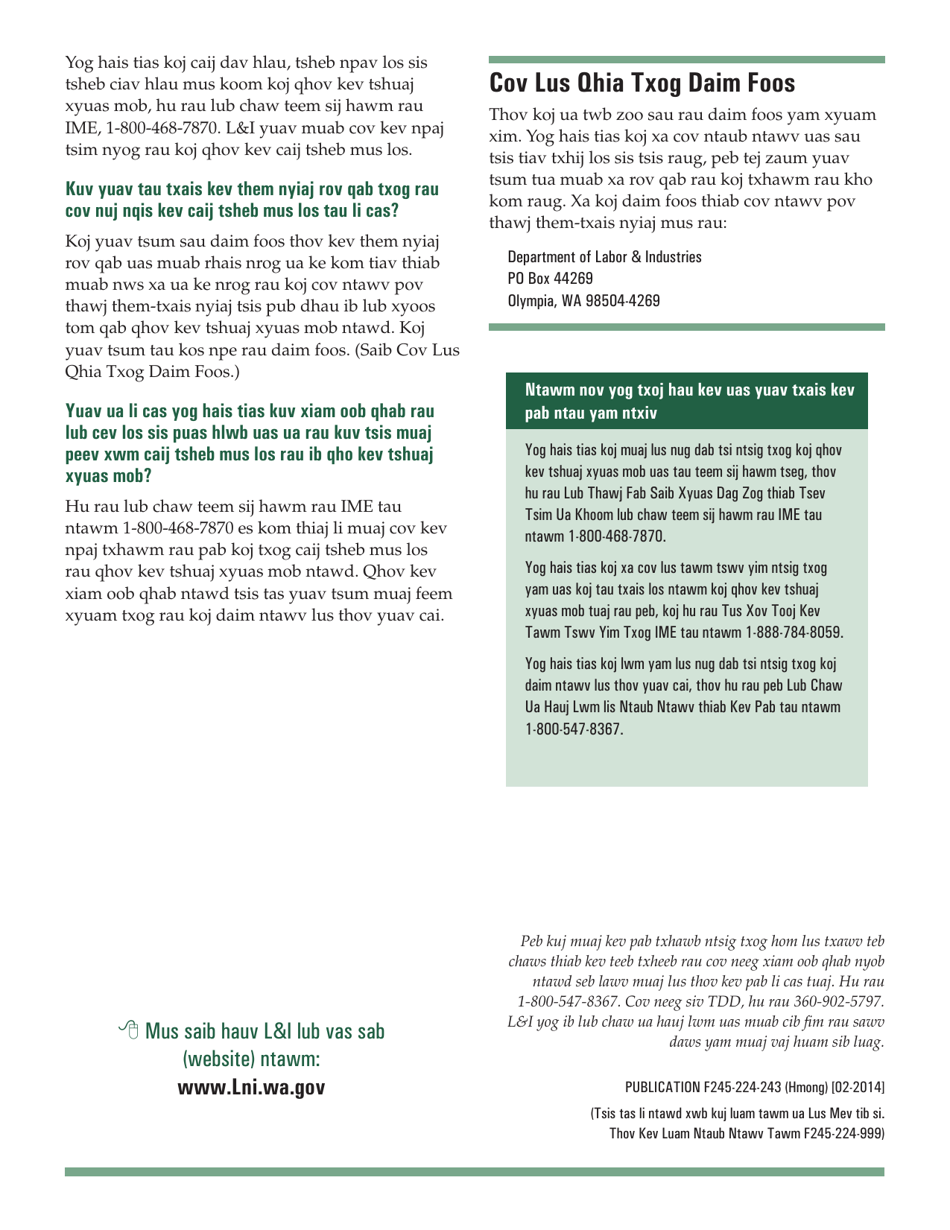 Form F245-224-243 Independent Medical Exam (Ime) Travel and Wage Reimbursement Request - Washington (Hmong), Page 3