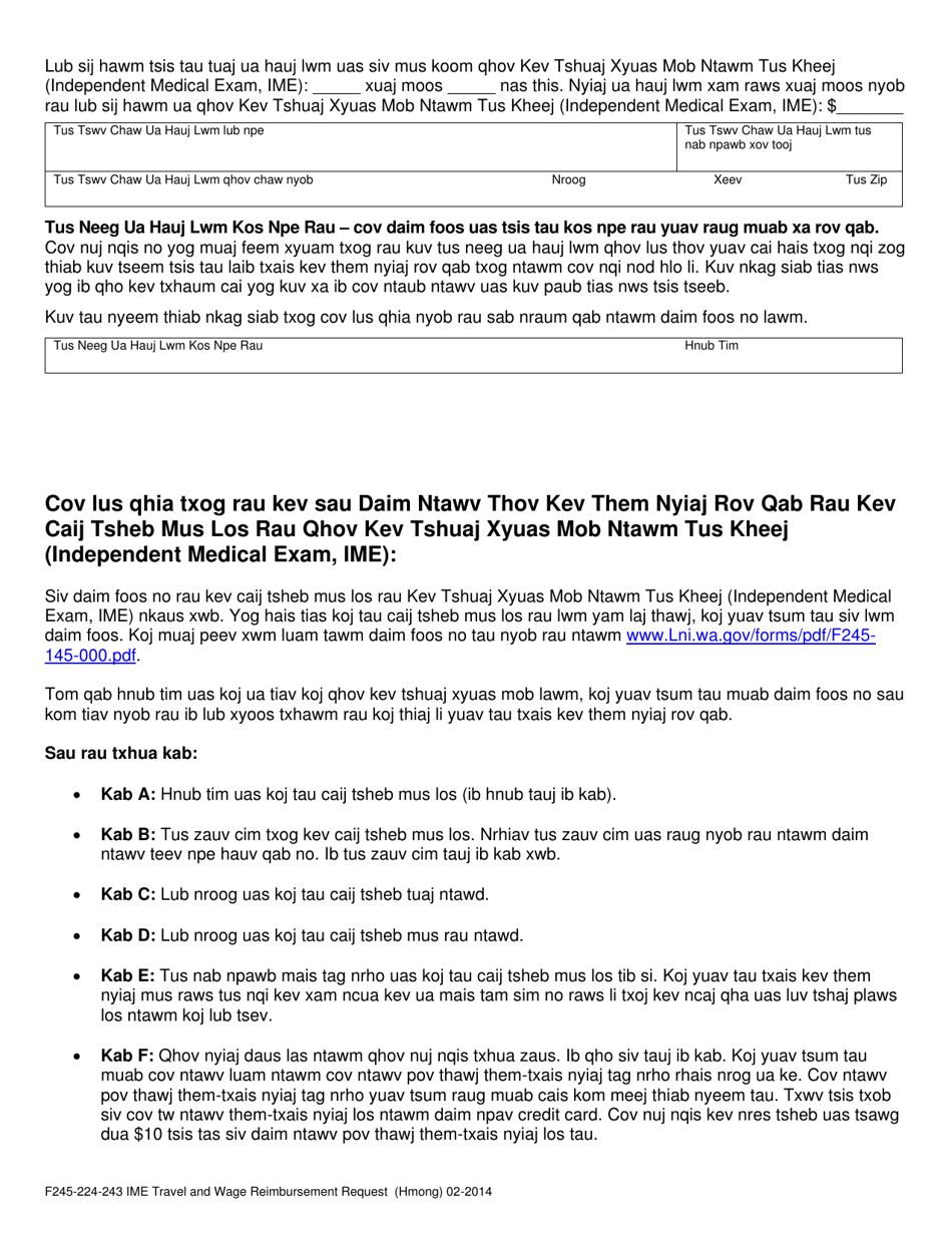 Form F245-224-243 Independent Medical Exam (Ime) Travel and Wage Reimbursement Request - Washington (Hmong), Page 5