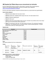 Form F245-224-315 Independent Medical Exam (Ime) Travel and Wage Reimbursement Request - Washington (Turkish), Page 4