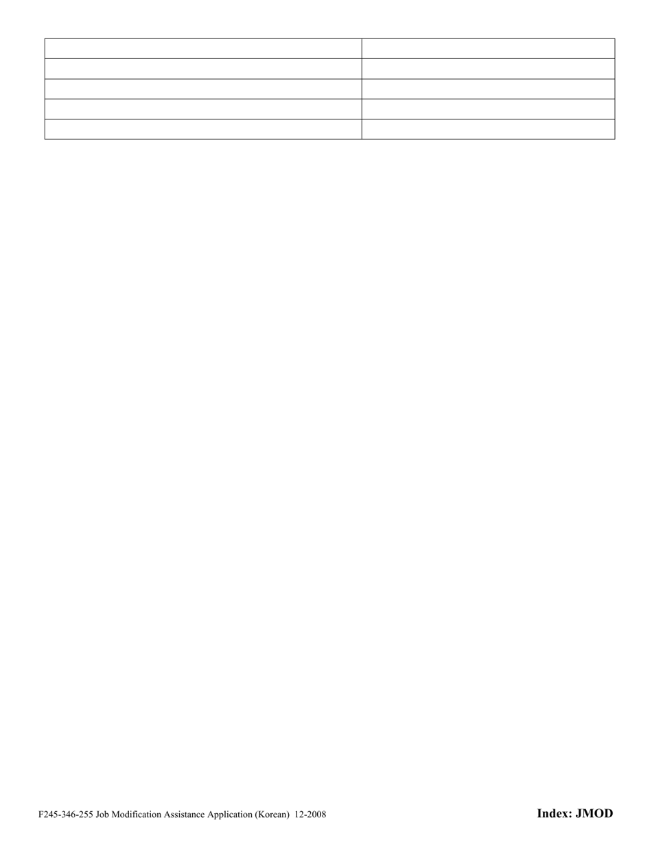 Form F245-346-255 Job Modification Assistance Application - Washington (Korean), Page 4