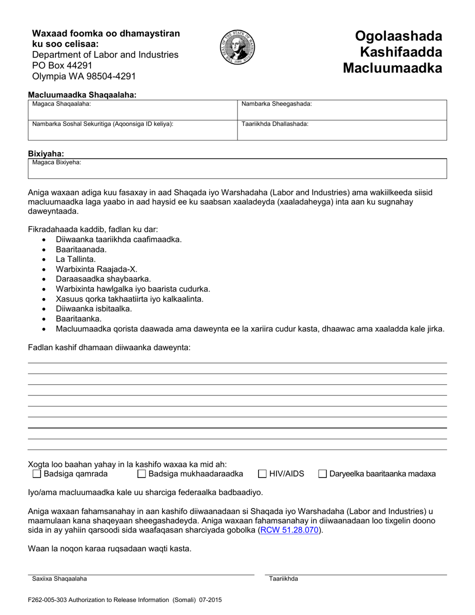Form F262-005-303 Authorization to Release Information - Washington (Somali), Page 1