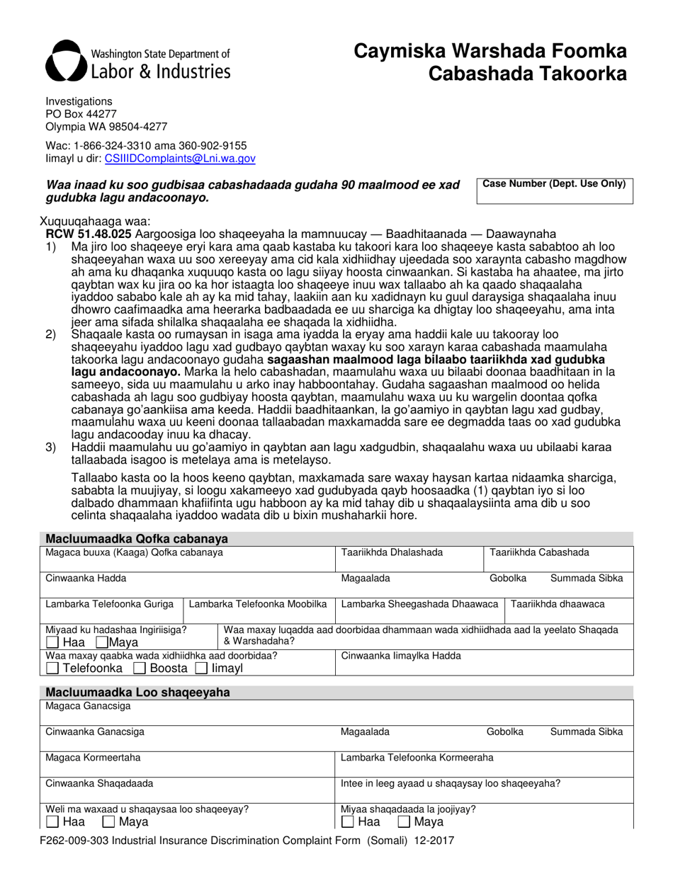 Washington Industrial Insurance Form F242423255