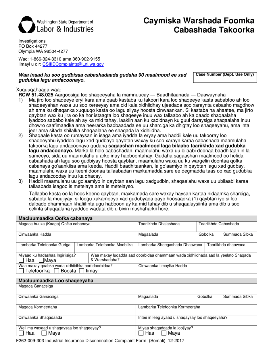 Form F262-009-303 Industrial Insurance Discrimination Complaint Form - Washington (Somali), Page 1