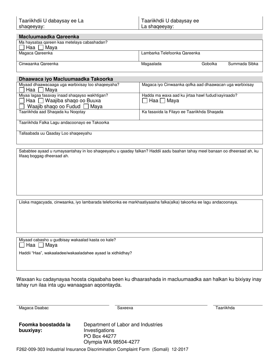 Form F262-009-303 Industrial Insurance Discrimination Complaint Form - Washington (Somali), Page 2