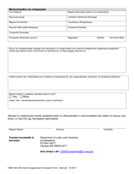 Form F262-024-303 Claims Suppression Complaint Form - Washington (Somali), Page 2