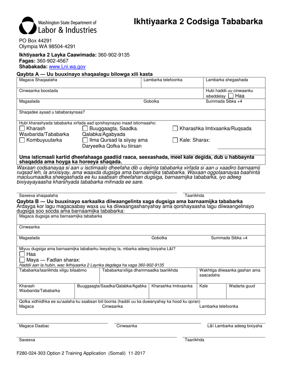 Form F280-024-303 Download Printable Pdf Or Fill Online Option 2 