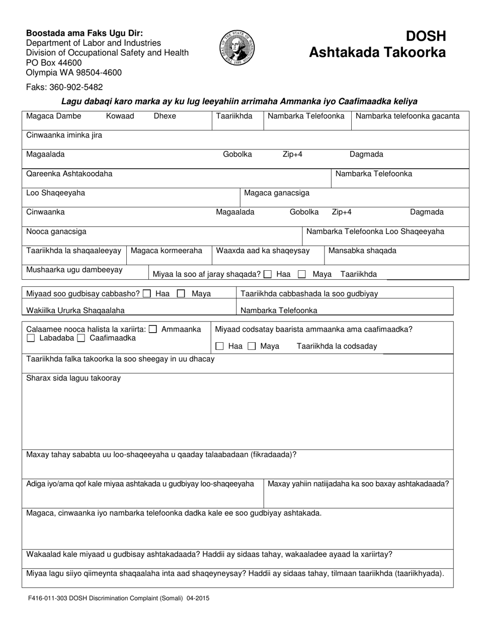 Form F416-011-303 Dosh Discrimination Complaint - Washington (Somali), Page 1
