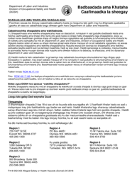 Document preview: Form F418-052-303 Alleged Safety or Health Hazards - Washington (Somali)