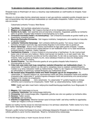 Form F418-052-303 Alleged Safety or Health Hazards - Washington (Somali), Page 2