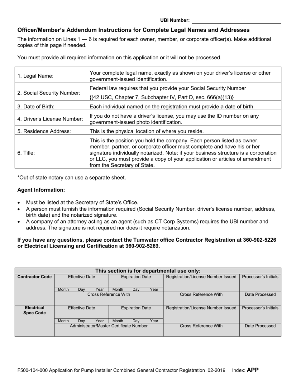 Form F500-104-000 Application for Pump Installer Combination General Contractor Registration and Electrical Contractor License - Washington, Page 4