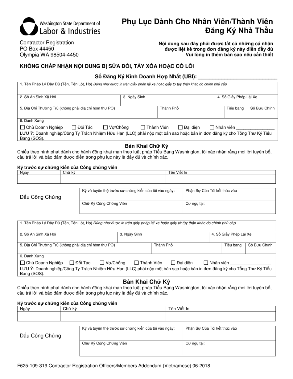 Form F625-109-319 Contractor Registration Officers / Members Addendum - Washington (Vietnamese), Page 1