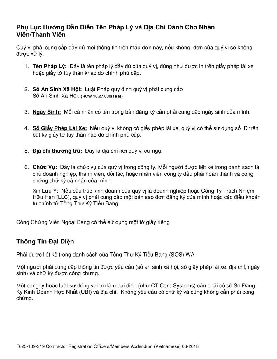 Form F625-109-319 Contractor Registration Officers / Members Addendum - Washington (Vietnamese), Page 2