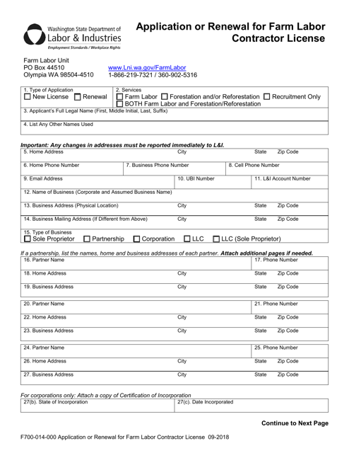 Form F700 014 000 Download Fillable PDF Or Fill Online Application Or 