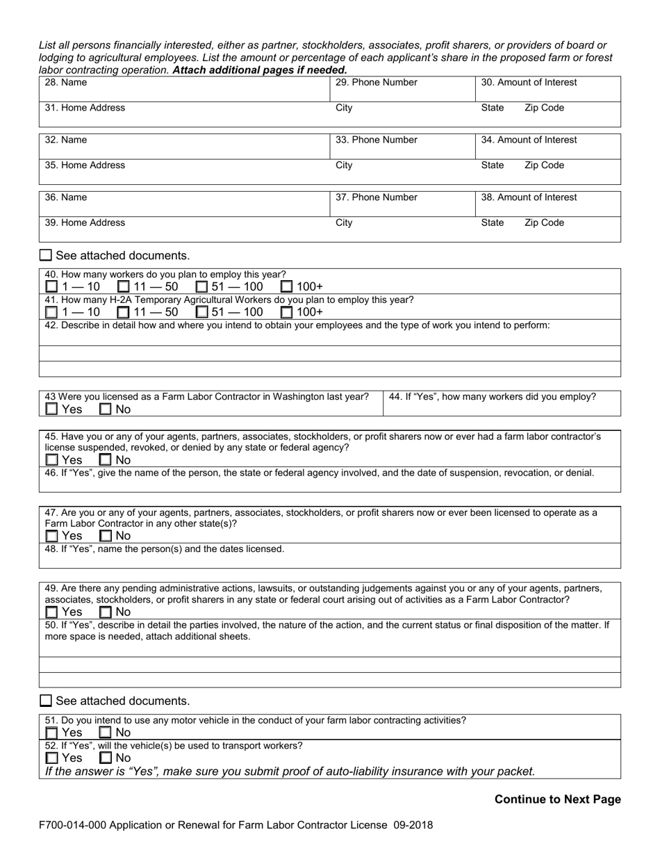 Form F700-014-000 - Fill Out, Sign Online and Download Fillable PDF ...