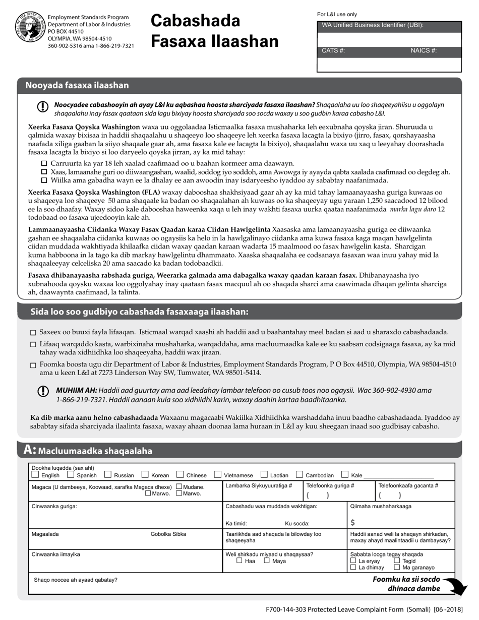 Form F700-144-303 Protected Leave Complaint - Washington (Somali), Page 1
