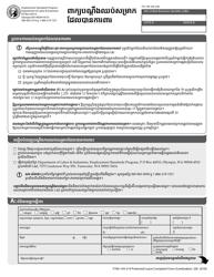 Document preview: Form F700-144-214 Protected Leave Complaint - Washington (Cambodian)