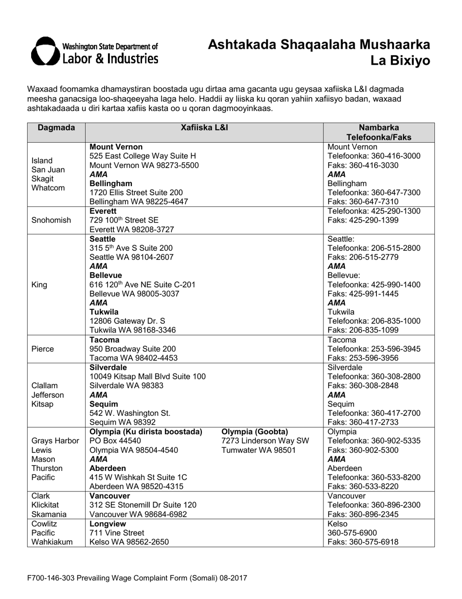 Form F700-146-303 Prevailing Wage Worker Complaint - Washington (Somali), Page 2